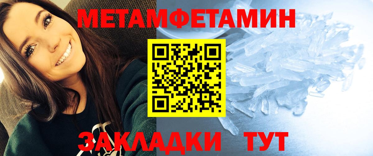 АМФ 98% Амурск