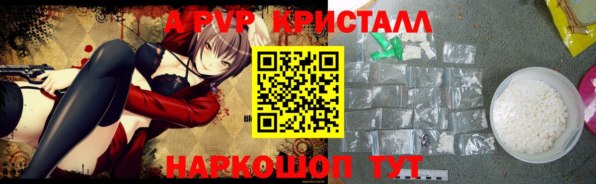 A PVP СК КРИС Амурск