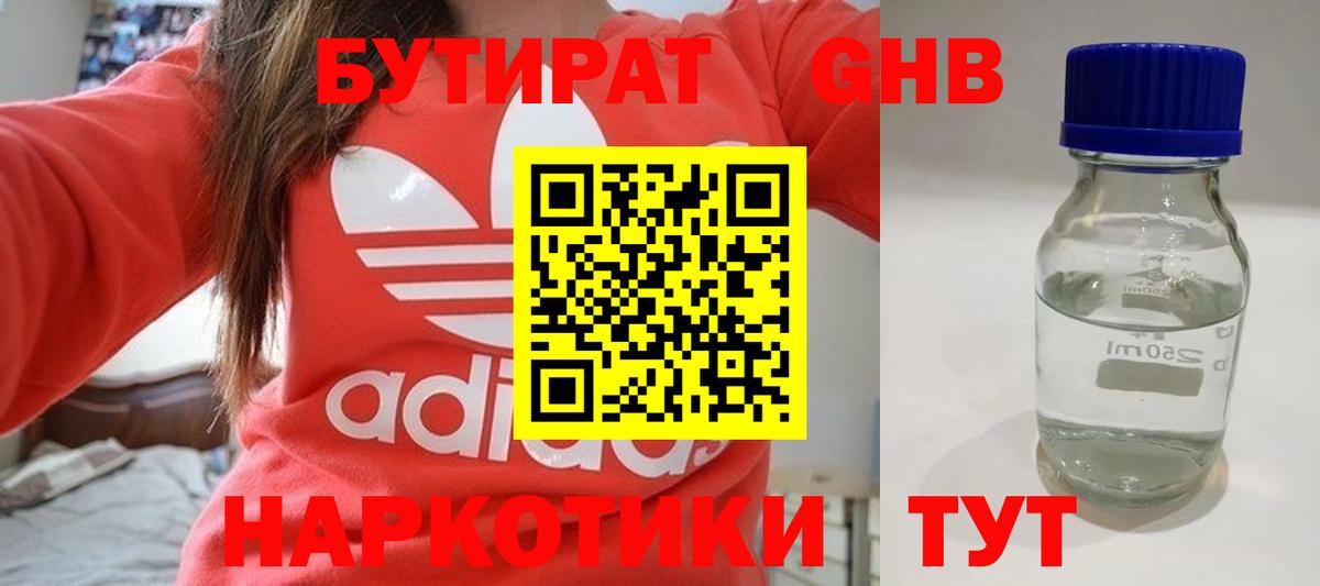 Вейп ТГК Амурск