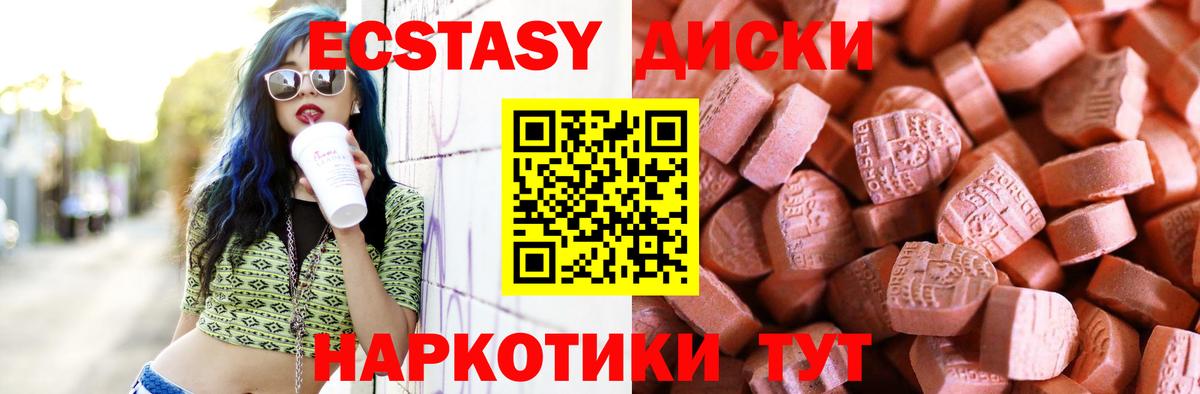 гидра онион  Вход с VPN  Амурск  ЭКСТАЗИ Philipp Plein  Ecstasy 99% 
