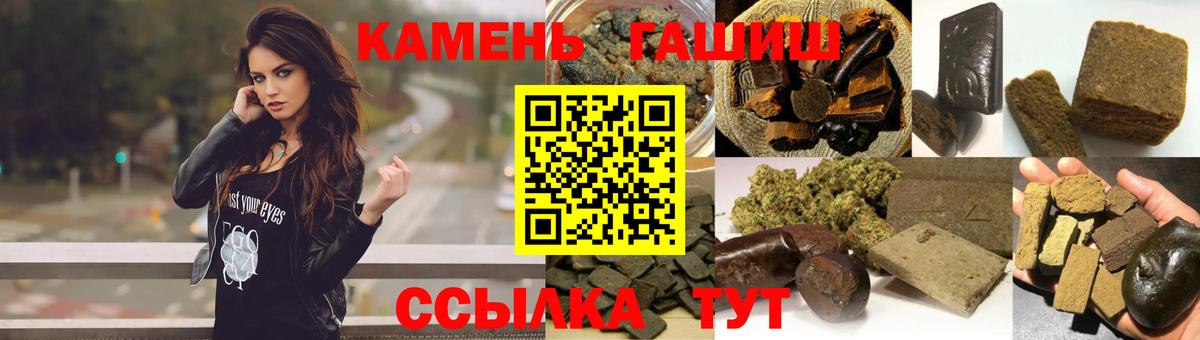 ГАШ hashish  Вход с VPN  ГАШИШ VHQ  Амурск 