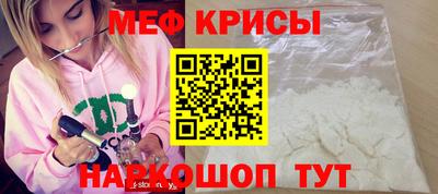 прущий лед Первоуральск