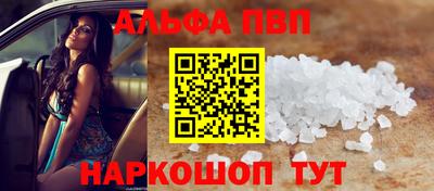 винт Обь