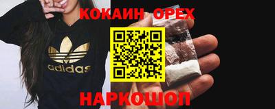прущий лед Первоуральск