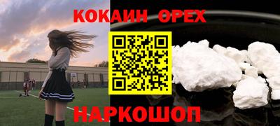 2c-b Обнинск