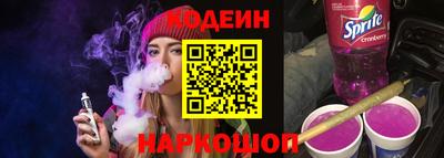 прущий лед Первоуральск