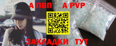 винт Обь