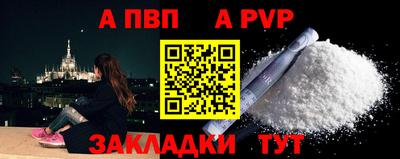 индика Пенза