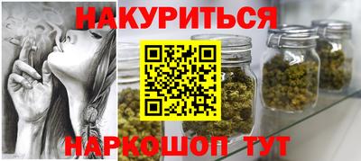 2c-b Обнинск