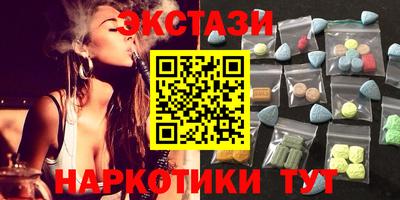 2c-b Обнинск