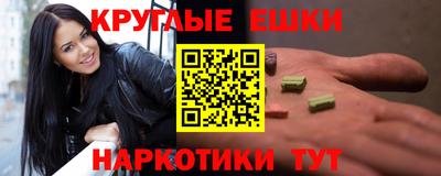 2c-b Обнинск