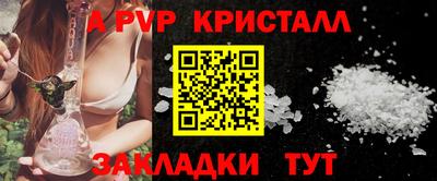 прущий лед Первоуральск