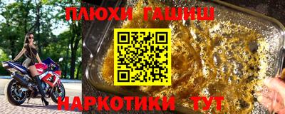 jwh Партизанск