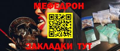 прущий лед Первоуральск