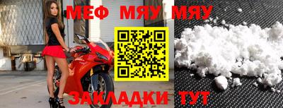 винт Обь