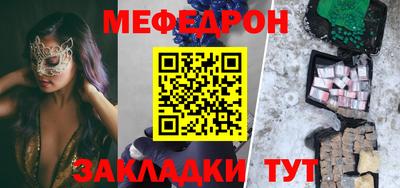 винт Обь