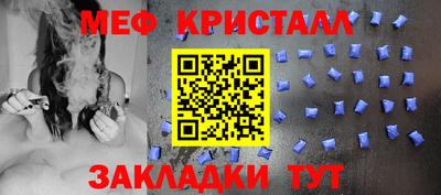 винт Обь