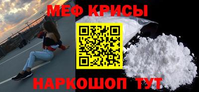 винт Обь