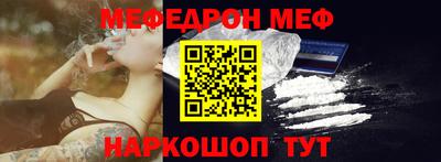 винт Обь
