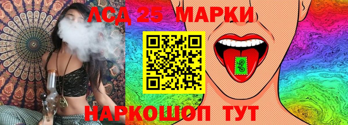 Амурск  Марки N-bome 1,8мг  Вход с VPN 