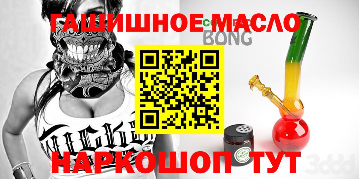 ТГК концентрат Амурск