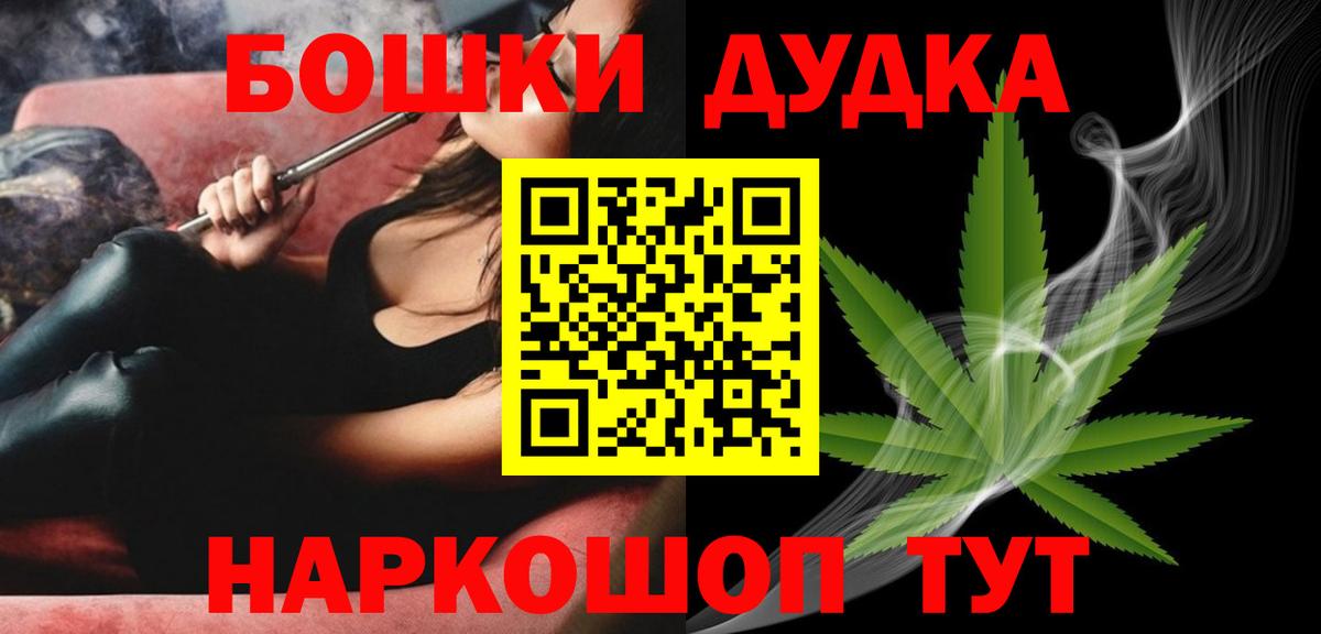 Амурск  МАРИХУАНА семена  Марихуана марихуана  Вход с VPN 