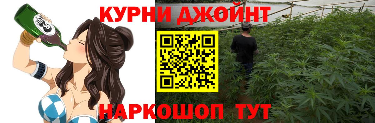 Каннабис тримм Амурск